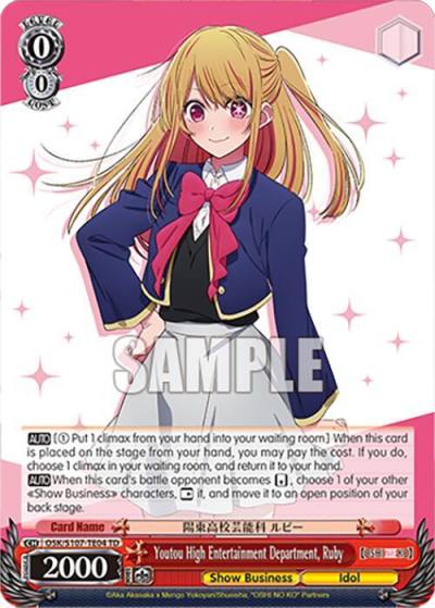 Youtou High Entertainment Department Ruby OSK/S107-TE04 TD [OSHI NO KO] Card
