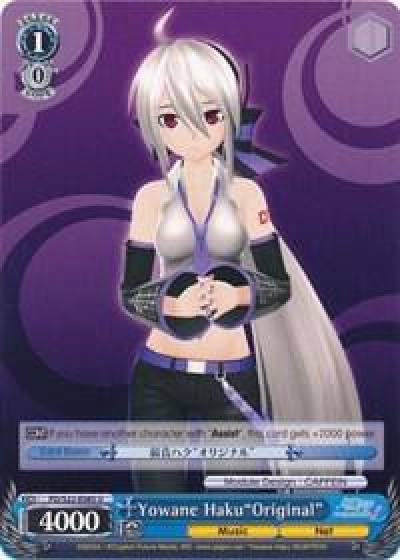 Yowane HakuOriginal PD/S22-E085 U Hatsune Miku -Project DIVA- f Card