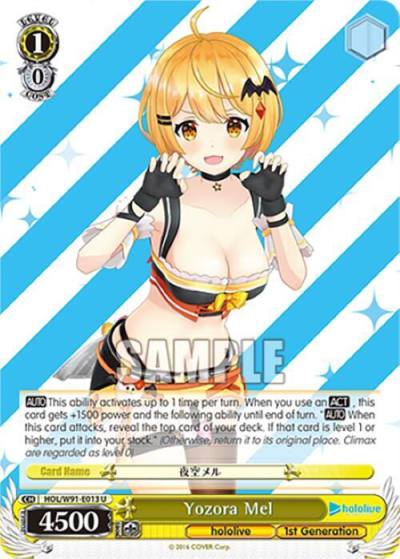 Yozora Mel HOL/W91-E013 U hololive production Card