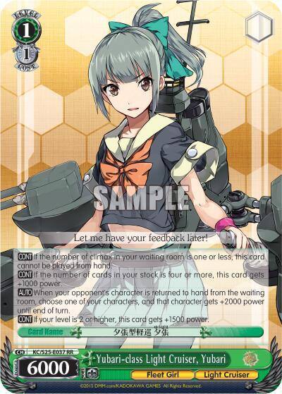 Yubari class Light Cruiser Yubari KC/S25-E037 RR KanColle Card