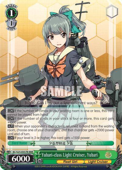 Yubari class Light Cruiser Yubari RRR KC/S25-E037R RRR KanColle Card