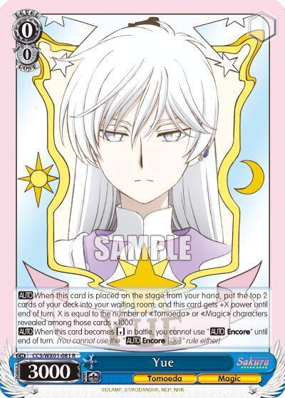 Yue CCS/WX01-081 R Cardcaptor Sakura: Clear Card Card