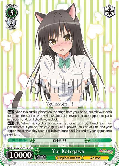 Yui Kotegawa TL/W37-E033 RR To Loveru Darkness 2nd Card