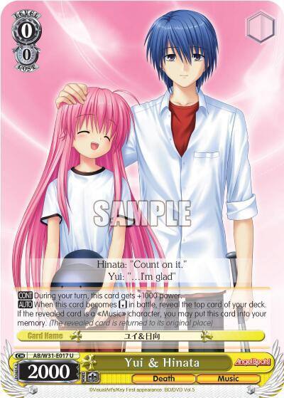 Yui and Hinata AB/W31-E017 U Angel Beats! Re:Edit Card