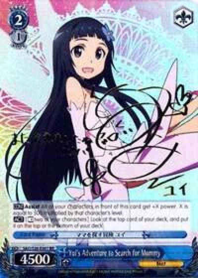 Yuis Adventure to Search for Mommy SP SAO/S26-E061SP SP Sword Art Online Vol.2 Card