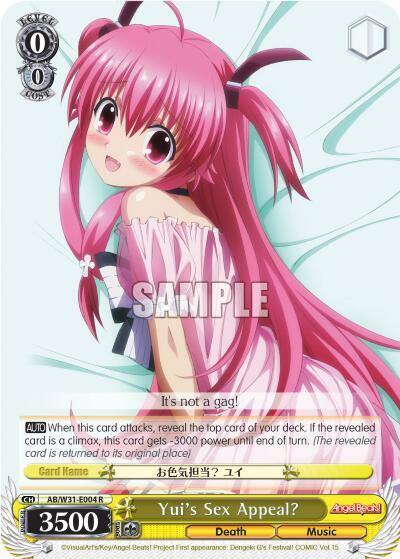 Yuis Sex Appeal AB/W31-E004 R Angel Beats! Re:Edit Card