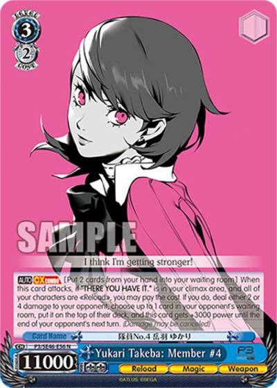 Yukari Takeba Member 4 P3/SE46-E56N Persona 3 Reload Premium Booster Card