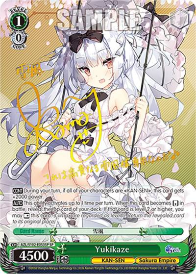 Yukikaze SP Gold Signature AZL/S102-E053SP SP Azur Lane Card