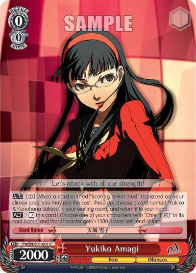 Yukiko Amagi P4/EN-S01-061 C Persona 4 ver.E Card