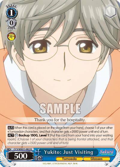 Yukito Just Visiting CCS/WX01-082 R Cardcaptor Sakura: Clear Card Card