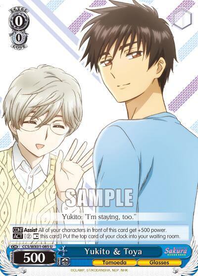 Yukito and Toya CCS/WX01-085 U Cardcaptor Sakura: Clear Card Card