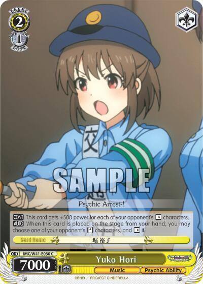 Yuko Hori IMC/W41-E030 C The iDOLM@STER Cinderella Girls Card