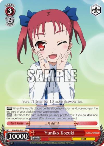Yuniko Kozuki AW/S18-E057 RR Accel World Card