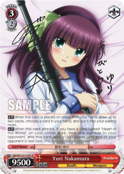 Yuri Nakamura SP AB/W31-E113SP SP Angel Beats! Re:Edit Card