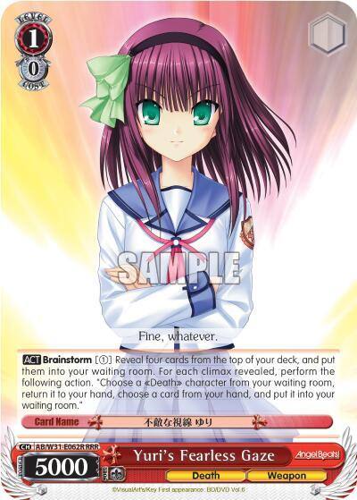 Yuris Fearless Gaze RRR AB/W31-E062R RRR Angel Beats! Re:Edit Card