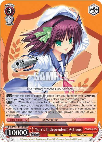 Yuris Independent Actions RRR AB/W31-E058R RRR Angel Beats! Re:Edit Card