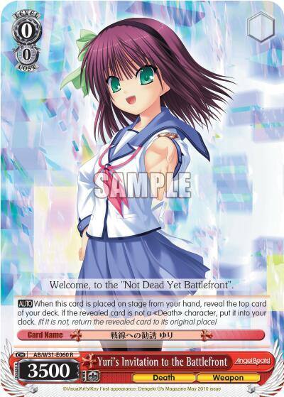 Yuris Invitation to the Battlefront AB/W31-E060 R Angel Beats! Re:Edit Card