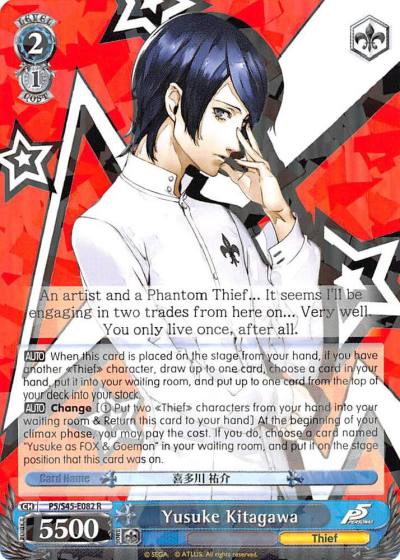 Yusuke Kitagawa P5/S45-E082 R Persona 5 Card