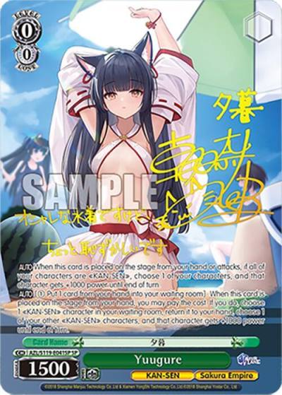 Yuugure SP AZL/S119-E041SP SP Azur Lane Vol. 2 Card