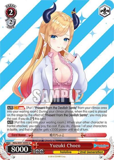 Yuzuki Choco HOL/W91-E095 U hololive production Card