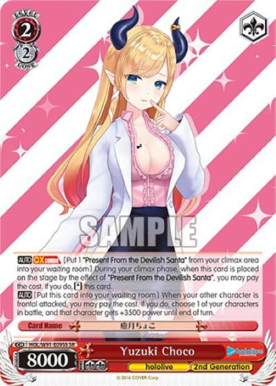 Yuzuki Choco SR HOL/W91-E095S SR hololive production Card