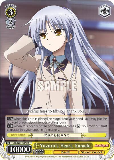 Yuzurus Heart Kanade AB/W31-E012 R Angel Beats! Re:Edit Card
