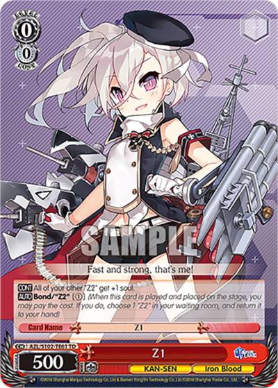 Z1 AZL/S102-TE61 TD Azur Lane Card