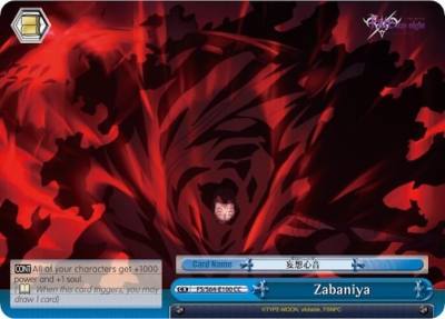 Zabaniya FS/S64-E100 CC Fate/stay night [Heaven’s Feel] Card