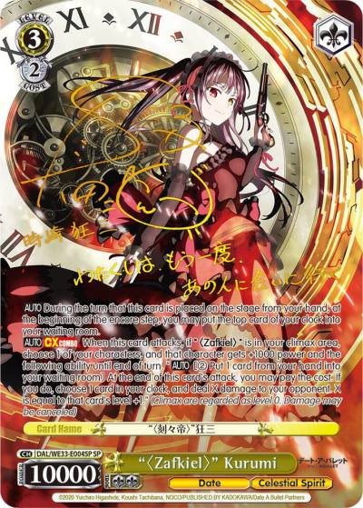 Zafkiel Kurumi SP DAL/WE33-E004SP SP Date A Bullet Card