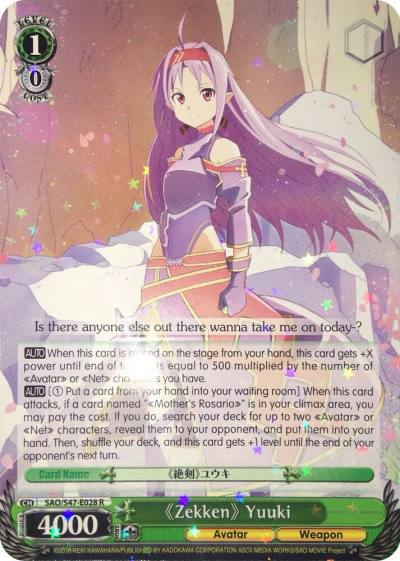 Zekken Yuuki SAO/S47-E028 R Sword Art Online Re: Edit Card