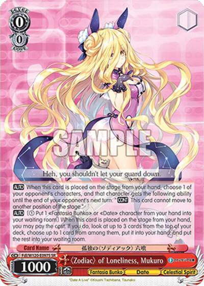Zodiac of Loneliness Mukuro SR Fdl/W120-E097S SR Fujimi Fantasia Bunko Vol.2 Card