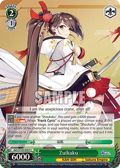 Zuikaku AZL/S102-E067 C Azur Lane Card