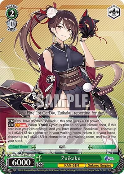 Zuikaku SR AZL/S102-E067S SR Azur Lane Card