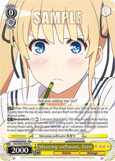 blessing software Eriri SHS/W56-E007 R Saekano: How to Raise a Boring Girlfriend Card