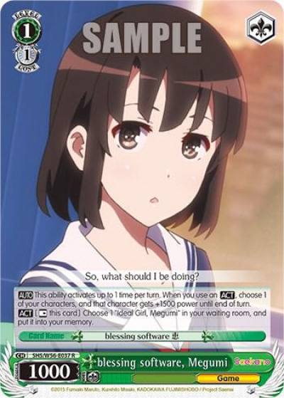 blessing software Megumi SHS/W56-E037 R Saekano: How to Raise a Boring Girlfriend Card