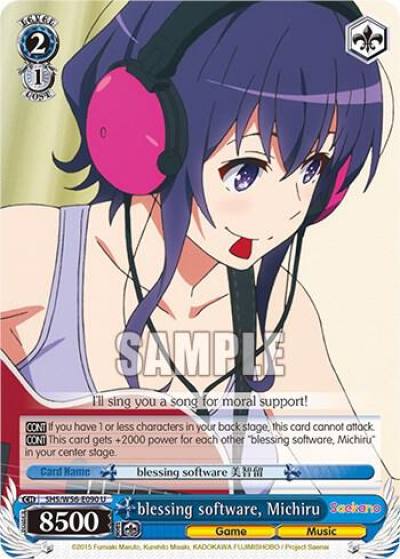 blessing software Michiru SHS/W56-E090 U Saekano: How to Raise a Boring Girlfriend Card