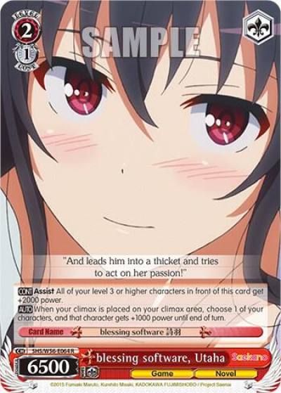blessing software Utaha SHS/W56-E064 R Saekano: How to Raise a Boring Girlfriend Card