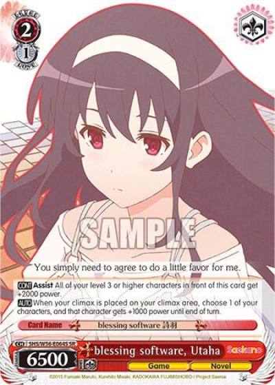blessing software Utaha SR SHS/W56-E064S SR Saekano: How to Raise a Boring Girlfriend Card