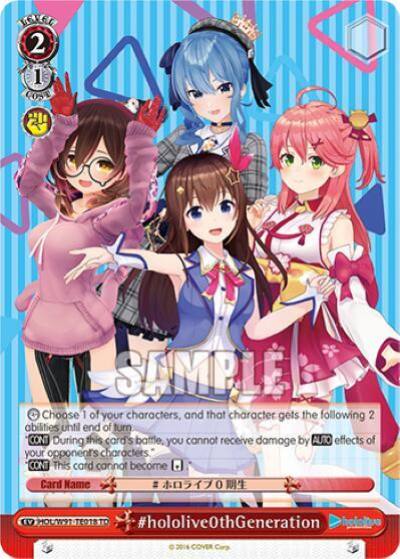 hololive0thGeneration HOL/W91-TE018 TD hololive production Card