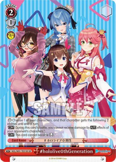 hololive0thGeneration SR HOL/W91-TE018S SR hololive production Card