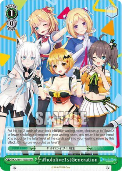 hololive1stGeneration SR HOL/W91-TE035S SR hololive production Card