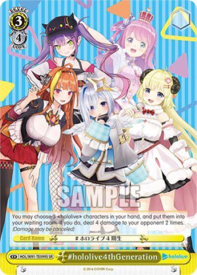 hololive4thGeneration SR HOL/W91-TE099S SR hololive production Card