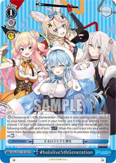 hololive5thGeneration HOL/W91-TE128 TD hololive production Card