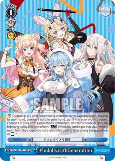 hololive5thGeneration SR HOL/W91-TE128S SR hololive production Card