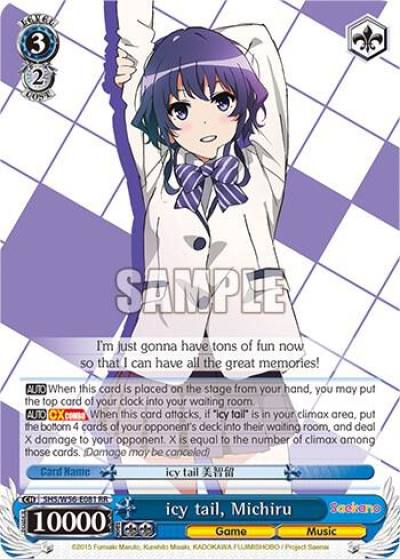 icy tail Michiru SHS/W56-E081 RR Saekano: How to Raise a Boring Girlfriend Card