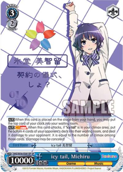 icy tail Michiru SP Serial Numbered SHS/W56-E081SP SP Saekano: How to Raise a Boring Girlfriend Card