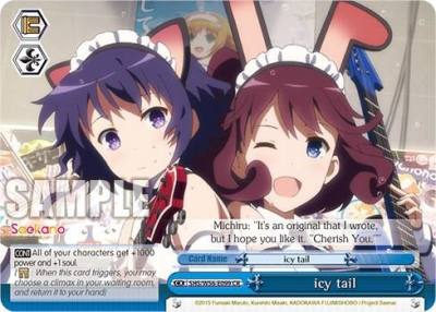 icy tail SHS/W56-E099 CR Saekano: How to Raise a Boring Girlfriend Card