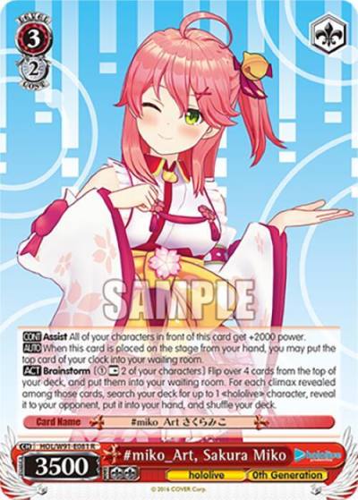 miko_Art Sakura Miko HOL/W91-E081 R hololive production Card