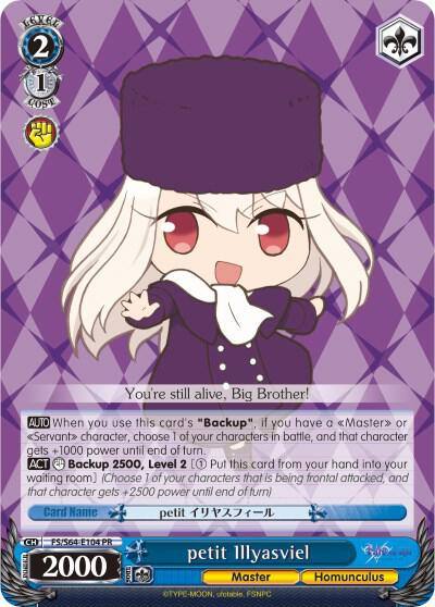 petit Illyasviel FS/S64-E104 PR Fate/stay night [Heaven’s Feel] Card