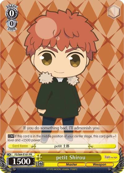 petit Shirou FS/S64-E101 PR Fate/stay night [Heaven’s Feel] Card